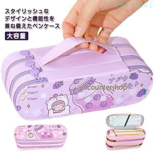 �w��2�_��5%OFF �y���P�[�X �c�[���y���P�[�X �������[ �y�� ��e�� �M�� �|�[�` �y���� ���@�\ ��� ���Z�� �M���� ���w�� ���w�� �V���v�� �؂񂯁[�� phoebehou ���[�� �ʋ� �ʊw ���s ������