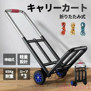 �w��2�_��5%OFF ��� �A�E�g�h�A �L�����[�J�[�g ���������J�[�g �ו��^�ԃJ�[�g�ו��^�� �É� phoebehou �y�� �L�k�ב� �܂肽���� �܂肽���ݎ� �Ɩ��p �����z�� �^�тɕ֗� ���R���p�N�g �n��