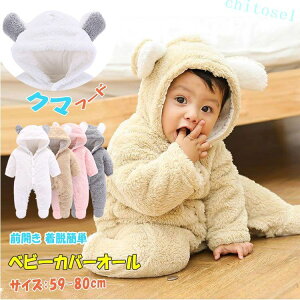 �w��2�_��5%OFF �J�o�[�I�[�� �p�W���} ���[���E�F�A �X���������� �x�r�[ �j�̎q phoebehou ���̎q �j�����p �������� �h�� �ӂ�ӂ� �_�炩�� �������� �ۉ� �h���΍� �H�~ �v���[���g �M�t�g��
