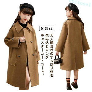 �w��2�_��5%OFF �X�e���J���[�R�[�g �`�F�X�^�[�R�[�g �����O�R�[�g �R�[�g �X���������� �L�b�Y �q���� phoebehou ���̎q ������� ���� �h�� �h�� ���n ������� �ʊw �H �~ �_�u�� �傫���T�C