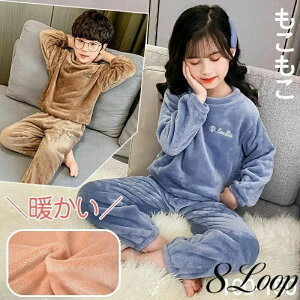 �w��2�_��5%OFF �p�W���} ���[���E�F�A �L�b�Y ���̎q �j�̎q phoebehou �q�� �W���j�A �������� ���� ���n ���킢�� ������� ������ �~ ���� �E�G�X�g�S�� ���� ���� �S�� �v���[���g �M�t�g ��