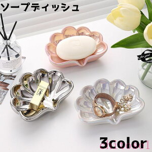 �w��2�_��5%OFF �\�[�v�f�B�b�V�� �Ό��u�� �������� �΂���P�[�X �����g���C �΂���� �L �V�F�� �A�N�Z�T���[�P�[�X phoebehou �C���e���A�p�i �o�X�p�i ���ʗp�i �L�b�`�� �Ό��z���_�[ ����