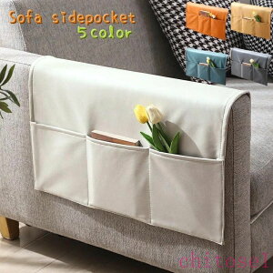 �w��2�_��5%OFF ���[�P�[�X ���[�� �\�t�@�T�C�h�|�P�b�g �x�b�g�T�C�h�|�P�b�g ���[�{�b�N�X �������[ �f�X�N�T�C�h�|�P�b�g ���[ ���r���O phoebehou �Q�� �����R�����[ �X�}�z�P�[�X �g�уJ