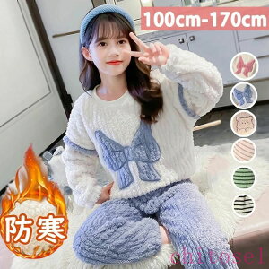 �w��2�_��5%OFF ���[���E�F�A �������� �L�b�Y �p�W���} �㉺�Z�b�g �~ �������� �q���� ���̎q �j�̎q �g�b�v�X phoebehou ���� �����O�p���c �W���j�A �c�t�� ���w�� �i�C�g�E�F�A �ӂ�ӂ� 100 1