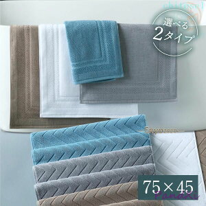 �w��2�_��5%OFF �o�X�}�b�g �^�I���n �� �z�e���X�^�C�� �z�� �􂦂� ���� ���� ���ӂ��}�b�g ������� ���@���}�b�g phoebehou 75×45 �唻 �C���e���A �����G�� �ȃX�y�[�X ���r���O �Q�� �V���� 