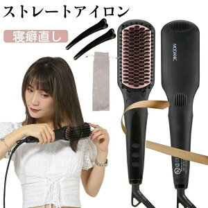 �w��2�_��5%OFF 200�~ �X�g���[�g�A�C���� �w�A�A�C���� �u���V�^ �X�g���[�g �q�[�g�u���V ��N�ۏ� phoebehou �X�g���[�g�q�[�g�u���V 80�� 230�� �X�g���[�g�u���V �A�C���� �w�A�[�A�C���� �d