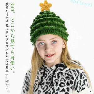 �w��2�_��5%OFF �X���������� �X�q �c���[ �� �q�� �N���X�}�X �L�b�Y �e�q�X ��q�X �N���X�}�X�X�q phoebehou �g���� �h�� �h�� �p�[�e�B�[�O�b�Y �C�x���g�p�i �N���X�}�X�R�X�v������ �ʐ^ �B