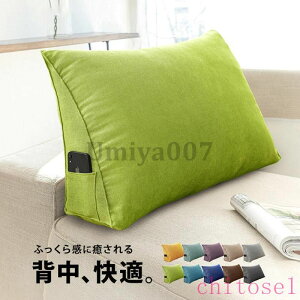 �w��2�_��5%OFF �w������ �N�b�V���� �x�b�h �w������N�b�V���� �x�b�h�̏� �x�b�h�N�b�V���� �O�p �O�p�N�b�V���� 60cm �傫�� phoebehou ������� �\�t�@ �p ������ �� �C���e���A �����G�� 
