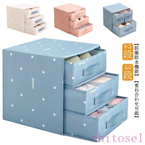 �w��2�_��5%OFF ���[�P�[�X �������[�{�b�N�X 2�i 3�i �����o�� �d�؂�t�� �������[�P�[�X �u���W���[���[ �C�����[ phoebehou �p���c���[ �܂肽���� �������� �������� �X�}�z�P�[�X �g�уJ�o