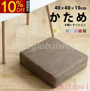 �w��2�_��5%OFF �N�b�V���� ���܂Ȃ� �q�� �֎q �������� �t���A�N�b�V���� �� ���� �d�� ������ �d�� ���z�c phoebehou �q���p �H�� �C�X �Ⴂ �֎q�p ���H���N�b�V���� ��l��炵 ������ 10cm 10