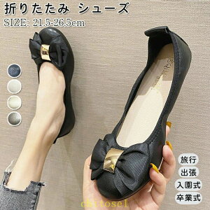�w��2�_��5%OFF �g�уV���[�Y �g�уX���b�p �܂肽���� �p���v�X ������ ���肽���݃p���v�X �܂��݃V���[�Y �t���b�g �ɂ��Ȃ� phoebehou �����₷�� ���s �o�� �y�� �؂��� �}�}�V���[�Y 
