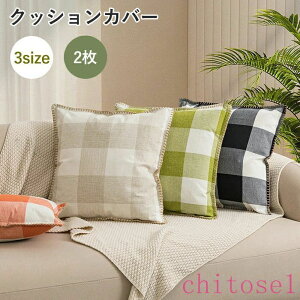 �w��2�_��5%OFF �N�b�V�����J�o�[ �i�q�� �`�F�b�N 2���Z�b�g ���J�o�[ �M���K�� �t�� �� ���z�c�J�o�[ phoebehou �\�t�@�[�p�N�b�V�����J�o�[ �������J�o�[ �����ւ��J�o�[ ����h�~ �􂦂� �� 