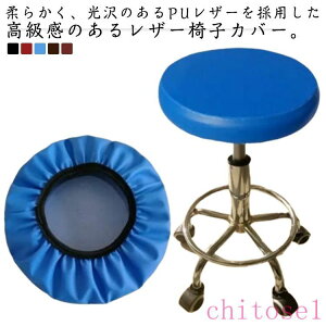 �w��2�_��5%OFF ���n 2���Z�b�g PU���U�[ �X�c�[���J�o�[ ����h�~ �G�X�e�X�c�[���J�o�[ �~�` �ی^ phoebehou �J�b�g�`�F�A�J�o�[ �L���X�^�[�X�c�[���J�o�[ �f�@�֎q�J�o�[ ��]�֎q�J�o�[ ��