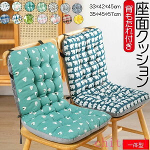 �w��2�_��5%OFF ���z�c �֎q�p�N�b�V���� �w������t���N�b�V���� �`�F�A�p�b�h ���ɑ΍� �������� �ӂ�ӂ� �e�����[�N �I�t�B�X �g���� phoebehou �\�t�@�[ �C�X�p�N�b�V���� �V�[�g �H �~ �t 
