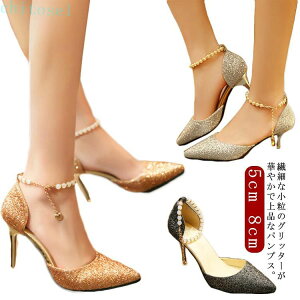 �w��2�_��5%OFF �p���v�X ������ �p�[���X�g���b�v �O���b�^�[ �ɂ��Ȃ� �s���q�[�� �n�C�q�[�� �L���L�� phoebehou ���� ���f�B�[�X �X�g���b�v �|�C���e�b�h�g�D �A���N���X�g���b�v 8cm�q�[�� 