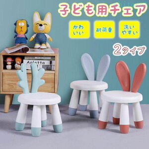 �w��2�_��5%OFF �q���p�`�F�A �X�c�[�� ������� ���킢�� �A�j�}�� �k�� �x�r�[ �w������ �_�C�j���O�`�F�A ����~�ߕt�� phoebehou �Ԃ���� �q���p�_�C�j���O�`�F�A �ƒ�p �c�t�� �q���p �j