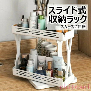 �w��2�_��5%OFF �X���C�h�����[���b�N �z���C�g �L�b�`�� ���������b�N �������[ ���b�N��]�\ ���Ԏ��[ ���ϕi �ȃX�y�[�X 2�i phoebehou ���[���b�N ������� ���[�p�i �������� ���r���O �Q