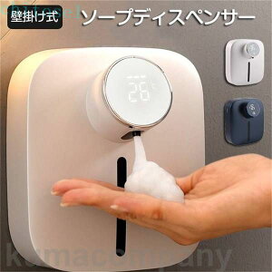 �w��2�_��5%OFF �\�[�v�f�B�X�y���T�[ ���� �A USB�[�d�� �Ǌ|�� ��ڐG 3�i�K���� �n���h�\�[�v�f�B�X�y���T�[ phoebehou 320ml 1500mAh �m�[�^�b�` �ӂ�ӂ�A �A���ă|���v�{�g�� �I�[�g�f�B �L�b