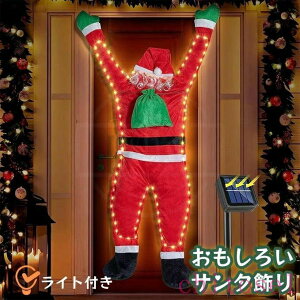 �w��2�_��5%OFF �������낢�T���^���� �N���X�}�X�I�[�i�����g �C���~�l�[�V���� 170CM �d�� �T���^�N���[�X �N���X�}�X �T���^ �Ǐ��� phoebehou �u�� ���O ���� ���� �� ���X �V���b�v ���j�� �N