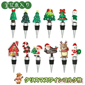 �w��2�_��5%OFF �N���X�}�X���C���X�g�b�p�[ ���C���R���N�� �V�[�� �N���X�}�X�c���[ �Ⴞ��� �L�����f�B �T���^�N���[�X phoebehou �K���X�{�g�� �N���X�}�X�p�[�e�B�[ �N���X�}�X�v���[��