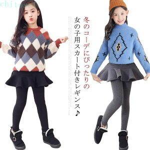 �w��2�_��5%OFF �X�J�[�g�t�����M���X �L�b�Y ���̎q ���M���X�t���X�J�[�g �X�J�b�c �t�����X�J�[�g ���킢�� ������� ���N�� phoebehou ���M���X �������� ���M���X�p���c ���M�p�� �g���� ��
