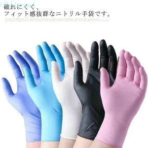 �w��2�_��5%OFF �g���̂Ď�� 100������ ����� �g���؂��� ���Ȃ� �E�C���X �\�h�΍� ���E���p PVC��� ������ phoebehou �X�}�z���p�� �g���̂ăO���[�u �t�B�b�g �҂����� ��� �H�i���H ��� 