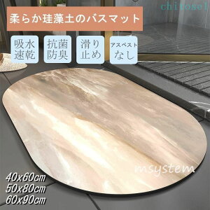 �w��2�_��5%OFF �o�X�}�b�g �]���y �\�t�g ������� �_�炩�� �k�� ���� �R�� ���L �u�ԋz�� �A�X�x�X�g�s�g�p phoebehou ����~�� �����C�}�b�g �V�R�f�� �唻 �V���� ���S�q�� �􂦂� �C���e��