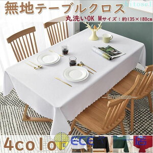 �w��2�_��5%OFF �e�[�u���N���X ���n �V���v�� �e�[�u���J�o�[ �����` 140×180cm �􂦂� �E�H�b�V���u�� �ې� ���� ���� �ϔM �e�[�u���}�b�g 4�F �X�}�z�P�[�X �g�уJ�o�[ �ی� �ϏՌ� ���^ ��
