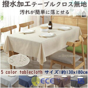�w��2�_��5%OFF �e�[�u���N���X �h�� �������H �e�[�u���J�o�[ ���n ������� �k�� �������ȒP �h�� phoebehou �h�J�r 130x180cm �����` 130cm 180cm �H��J�o�[ �V���v�� �X�}�z�P�[�X �g�уJ�o�[ ��