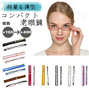 �w��2�_��5%OFF �y���^ �|�[�^�u�� �V�j�A�O���X �V�Ⴡ�K�l �y�� �X���� �R���p�N�g �V�ዾ ���[�f�B���O�O���X ������� phoebehou ���f�B�[�X �����Y ���y�� �u���[���C�g�J�b�g �J�W���A�� 