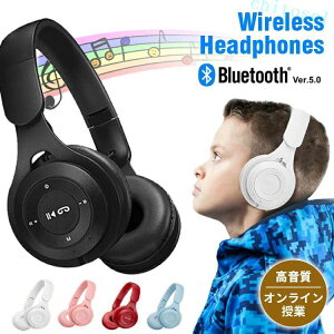 �w��2�_��5%OFF �w�b�h�z�� �q���p bluetooth �q�� ���C�����X ���^ ���C�����X�w�b�h�z�� �u���[�g�D�[�X �܂肽���� ���� phoebehou ������ �L�b�Y �y�� ������ �h�� �R���p�N�g �����^�� �e���r