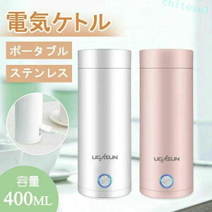 �w��2�_��5%OFF �d�C�P�g�� �|�[�^�u�� ���[�o�b�O �d�C�{�g�� ���^ �y�� �f�M �g�у^�C�v 400ml ���������P�g�� phoebehou �X�e�����X �V���v�� �X�}�z�P�[�X �g�уJ�o�[ �ی� �ϏՌ� ���^ �j����