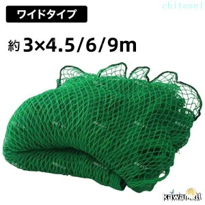�w��2�_��5%OFF �h���l�b�g 3m �싅 �o�X�P �T�b�J�[ �S���t �� ���� �싅�l�b�g 3m×4.5 phoebehou 6 9m �O��t�F���X�l�b�g �o�b�N�l�b�g �z�[�������l�b�g �o�b�e�B���O�l�b�g �ԗp�i �ԓ� �A�N�Z