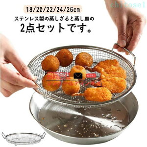 �w��2�_��5%OFF 22cm 20cm �����M 18cm �������� ��^ ������ 24cm �������� 2�_�Z�b�g phoebehou �t���C�p���Ŏg����������� 26cm ������ �L�b�`���p�i ������� �ƒ�p ���� �ȃX�y�[�X �֗� �ʔ�