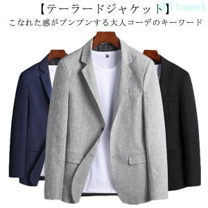 �w��2�_��5%OFF �H 50�� ���K �e�[���[�h�W���P�b�g 60�� 40�� ���� �a�m�� ���� �r�W�l�X ���C�g�A�E�^�[ phoebehou �����Y �ăW���P�b�g �傫���T�C�Y ��l �j�� ���f�B�[�X �J�W���A�� �ʋ� �ʊw 