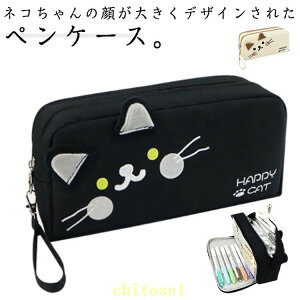 �w��2�_��5%OFF �L �y���P�[�X �l�R�� �|�[�` �L�� �M�� �M���� �ӂł΂� �y���|�[�` �M�L�p�� �������� phoebehou �t�@�X�i�[�^�C�v ���̎q �j�̎q �R���p�N�g �}�` �ӂŔ� �� ��R���� ��K����