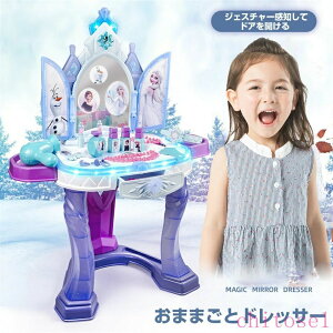 �w��2�_��5%OFF �l�C���i ���܂܂��� ���C�N ���܂܂��ƃh���b�T�[ ���@�̂������h���b�T�[�Z�b�g �r���[�e�B�[�h���b�T�[�Z�b�g phoebehou ��������h���b�T�[�Z�b�g �q���p�h���b�T�[�Z�b