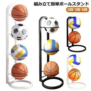�w��2�_��5%OFF 5% ���[���b�N �{�[�����b�N 2�i 3�i 4�i �X�^���h �{�[���u�� ���� phoebehou �{�[���X�^���h �{�[���u�� �o���[�{�[�� �t���[�� �o�X�P�b�g�{�[�� �{�[�����[ �T�b�J�[�{�[�� ��