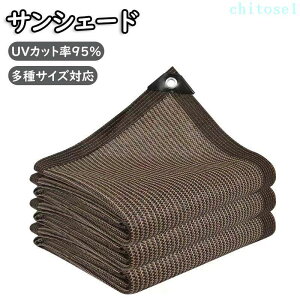 �w��2�_��5%OFF �T���V�F�[�h �x�����_ �R�[�q�[�F 2m~4m �ډB�� �V�F�[�h ������ �I�[�j���O UV�J�b�g phoebehou ���t�����ȒP �����x�|���G�`���� �o���R�j�[ �J�[�e�� �ԗp�i �ԓ� �A�N�Z�T��