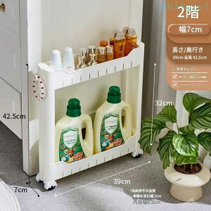 �w��2�_��5%OFF ���Ԏ��[ �L�b�`�� 7cm 8cm 9cm �� �L���X�^�[�t�� �L�b�`�����S�� �X���� ���[ ���ʏ� phoebehou �����Ԏ��[ �����h���[ ���b�N ���^ ������ �L�b�`�����[ ���S�� ���[�p�i �ȃX�y�[