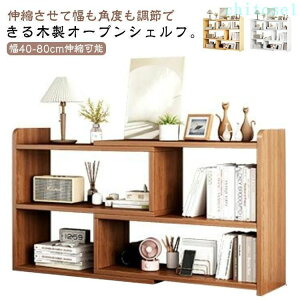 �w��2�_��5%OFF ���[�I �{�I ���I ���[���b�N �L�k���b�N �f�B�X�v���C���b�N �L�k ������� �I�[�v���V�F���t �ؐ� 3�i phoebehou 40-80cm �X���� ���^ �p�x���� �C���e���A ���r���O �Q�� �q������