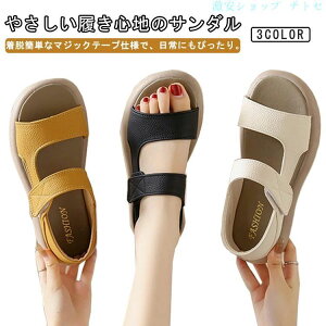 �w��2�_��5%OFF �R���t�H�[�g�T���_�� �t���b�g�T���_�� ���f�B�[�X �y�� �傫���T�C�Y �A�E�g�h�A �ʋ� �J�W���A�� �}�W�b�N�e�[�v phoebehou �؂��� �X�|�T�� �����₷�� �炭���� �����₷