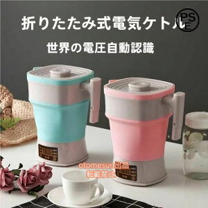 �w��2�_��5%OFF ���������R���p�N�g 800ml �L�����v ���s�p �g�ѕ֗� �C�O�ł��g���� �܂肽���߂�P�g�� �d�C�P�g�� phoebehou �d���ؑ֎� �g�у|�b�g�V���R�� otomesun �d�C�|�b�g �֗� �g���₷��