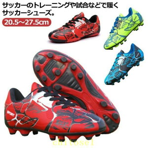 �w��2�_��5%OFF �T�b�J�[�V���[�Y �g���[�j���O�V���[�Y �X�j�[�J�[ �X�p�C�N�V���[�Y �T�b�J�[�X�p�C�N�V���[�Y �L�b�Y�p �q���p �j�̎q �����Y phoebehou �y�� �A�E�g�h�A �W���j�A �X�|�[�c 