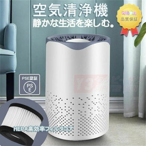 �w��2�_��5%OFF �y�b�g�p �Q���p ��C����� �E�L�@ ���΂��p �^�o�R����@ �ԕ��΍� ��� ���^ �I�t�B�X �É� phoebehou �ȃG�l��C����@ �h�V�̓� 2023 �y�b�g�p�i ���U�� ���o���� ���K ����