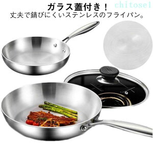�w��2�_��5%OFF 28cm 26cm 30cm �􂢂₷�� �L�b�`���p�i �X�e�����X �� �K���X�W�t�� ���� IH �K�X �Ή� �X�e�����X�t���C�p�� ������ �����n���h �֗� �g���₷�� ������� �V���v�� ���i�g�� phoeb