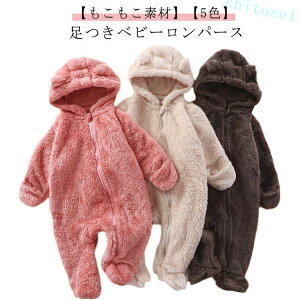 �w��2�_��5%OFF �j�̎q ���� 80cm 73cm 66cm 59cm �H�~ �~ �H �������� �W�����v�X�[�c �{�A phoebehou �R�X�v�� ���� �V���� �h�� �������� �N�} ������� �֗� �g���₷�� ������� �V���v��