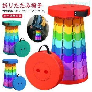 �w��2�_��5%OFF �܂肽���݈֎q �A�E�g�h�A�`�F�A �}���`�`�F�A �֎q �ȈՃ`�F�A �q�� 2�r�Z�b�g �L�k�X�c�[�� �܂肽���� ��l phoebehou �g�� ���ݑ� �s��҂� �C�X �C���e���A ���r���O �Q�� 