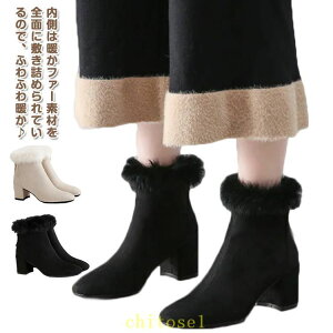 �w��2�_��5%OFF �V���[�g�u�[�c �u�[�c ���f�B�[�X �g���� ���N�� �ӂ�ӂ� ���� �������� �V���v�� ������� phoebehou �X�N�G�A�g�D �`�����L�[�q�[�� ���q�[�� �W�b�v�A�b�v �����₷�� ��