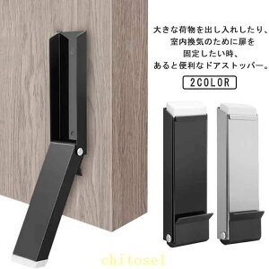 �w��2�_��5%OFF �H��s�v �܂��� ���K�֗� ������� �h�A�X�g�b�p�[ �}�O�l�b�g ��t�ȒP ���� �X���� ���� �}���V���� ���� phoebehou �˓�����h�A �X�g�b�p�[ ����~�� �Œ� �h�A�~�� ���~��